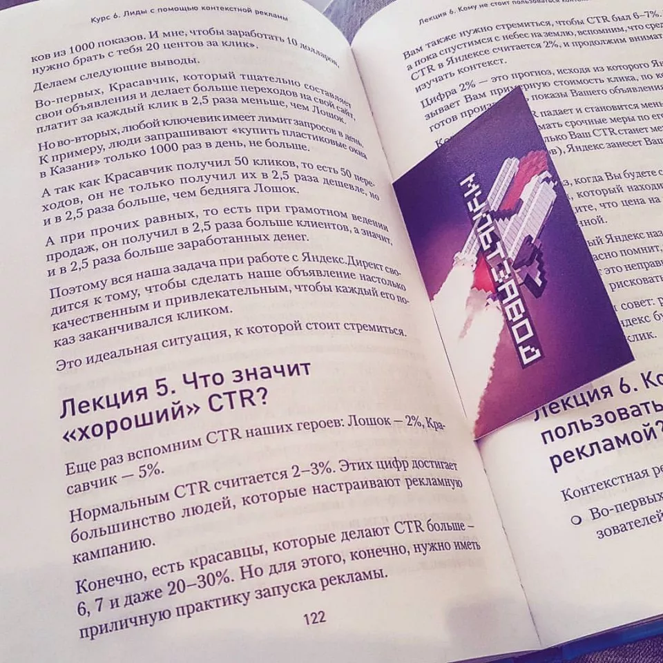 Современные книги в Городищах пишут для детей