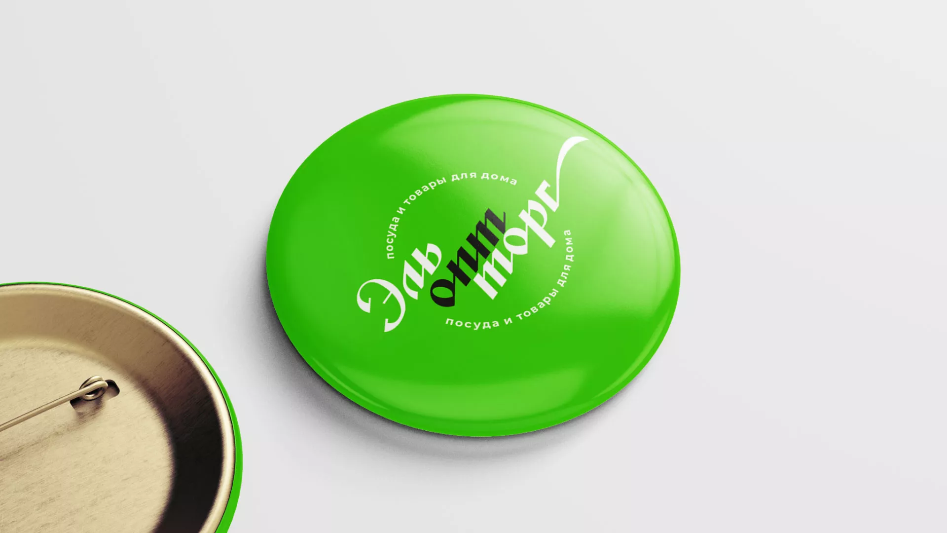 Разработка логотипа компании «ЭльОптТорг» в Городищах