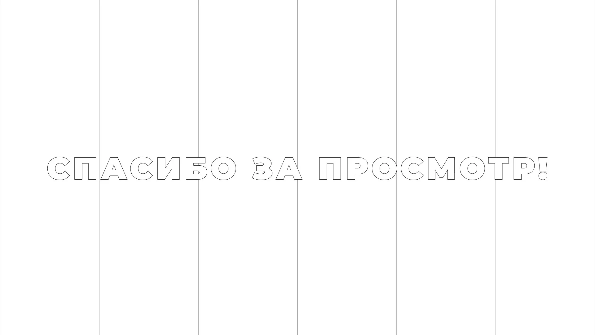 Разработка сайта креативного агентства «The Mellows» в Городищах