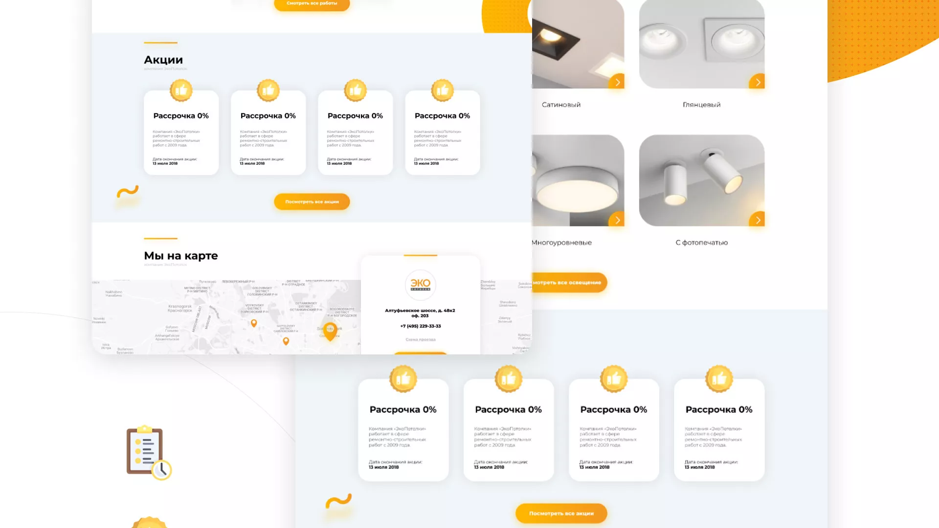 Разработка сайта по натяжным потолкам «Эко Потолки» в Городищах