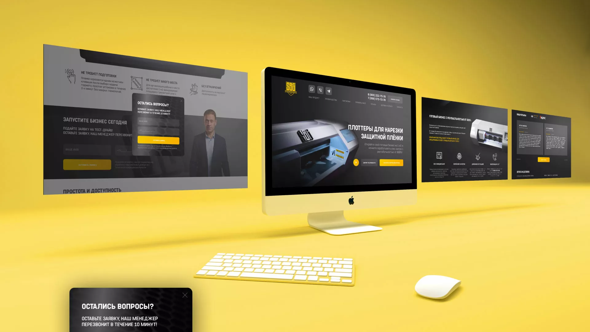 Разработка лендинга «Службы бронирования гаджетов» в Городищах