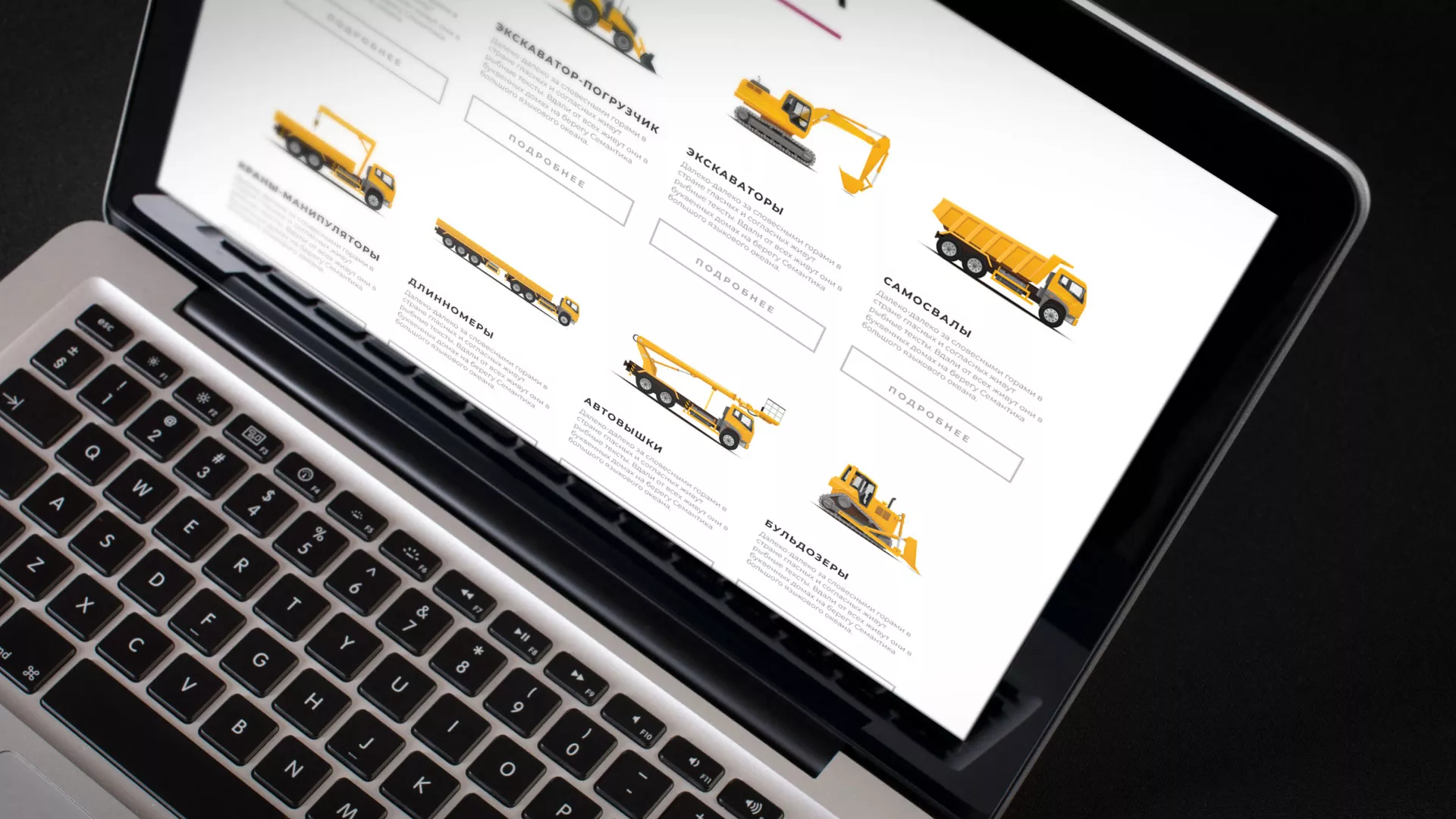 Разработка сайта компании «КранСтрой-Групп» по аренде спецтехники в Городищах