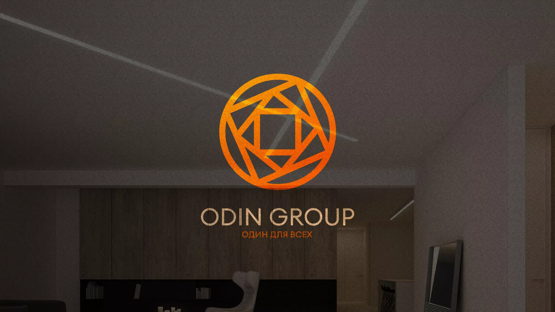 Разработка сайта в Городищах для компании «ODIN GROUP» по установке натяжных потолков