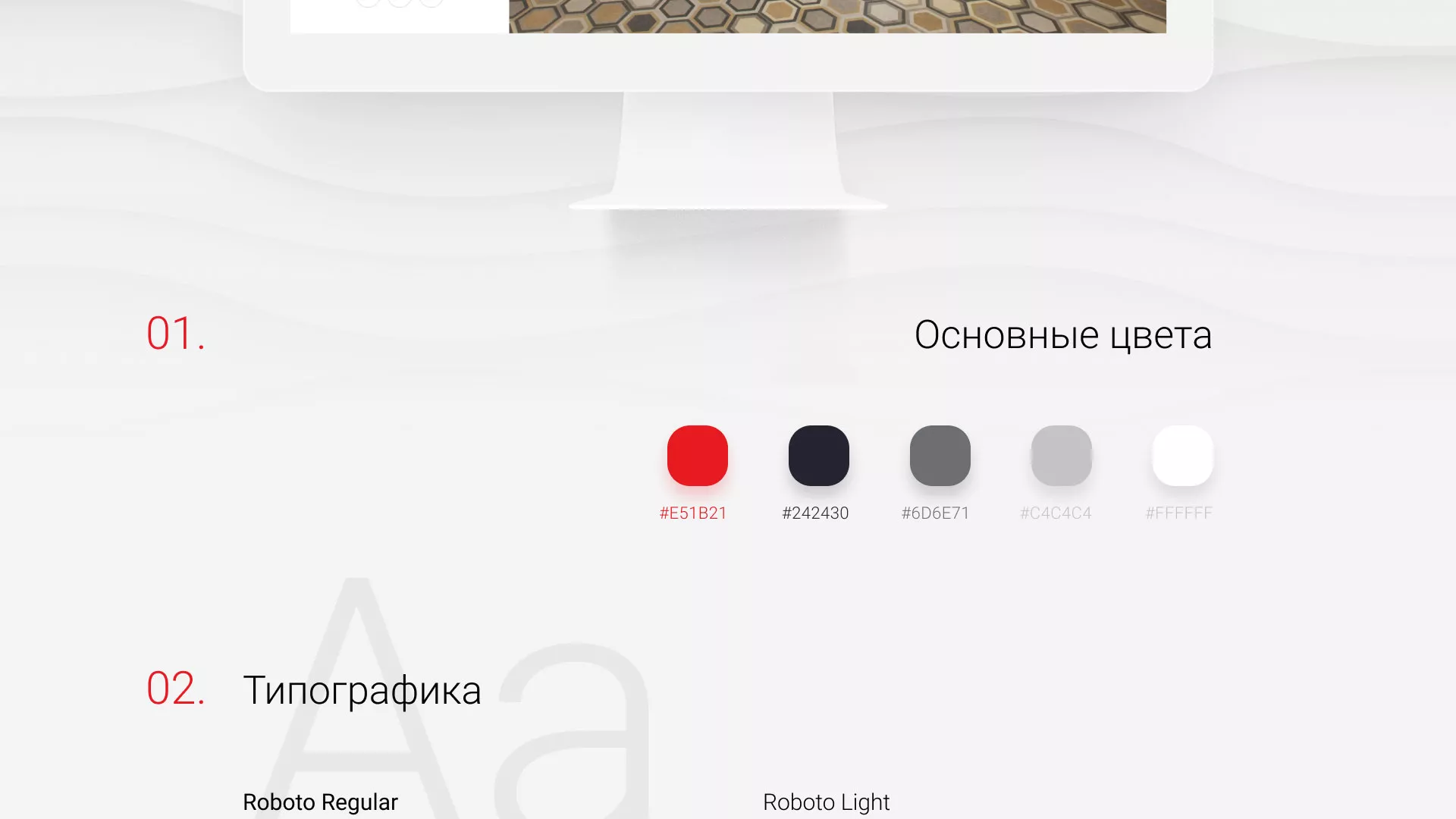 Разработка сервиса онлайн-записи для сети салонов красоты «ДЮНА» в Городищах