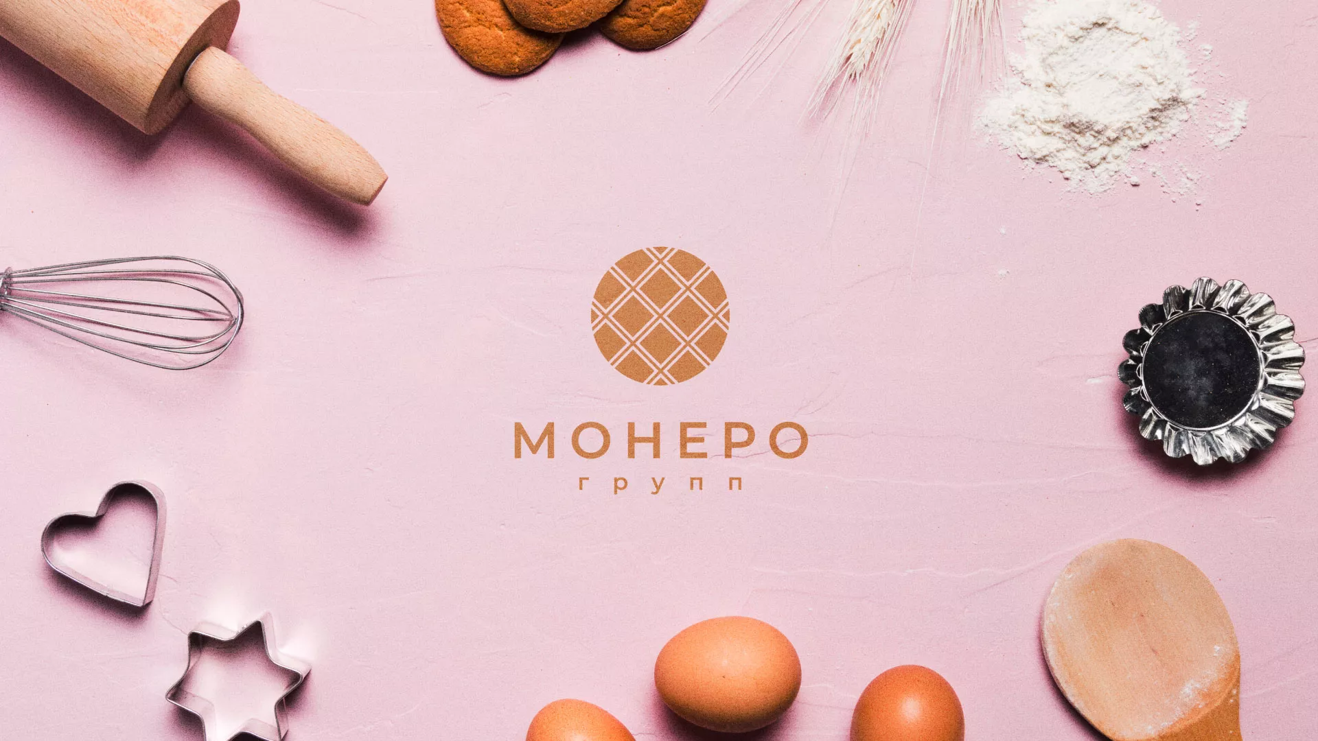 Разработка логотипа компании «Монеро групп» в Городищах