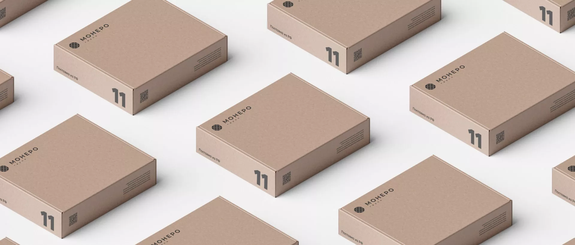 Разработка логотипа компании «Монеро групп» в Городищах