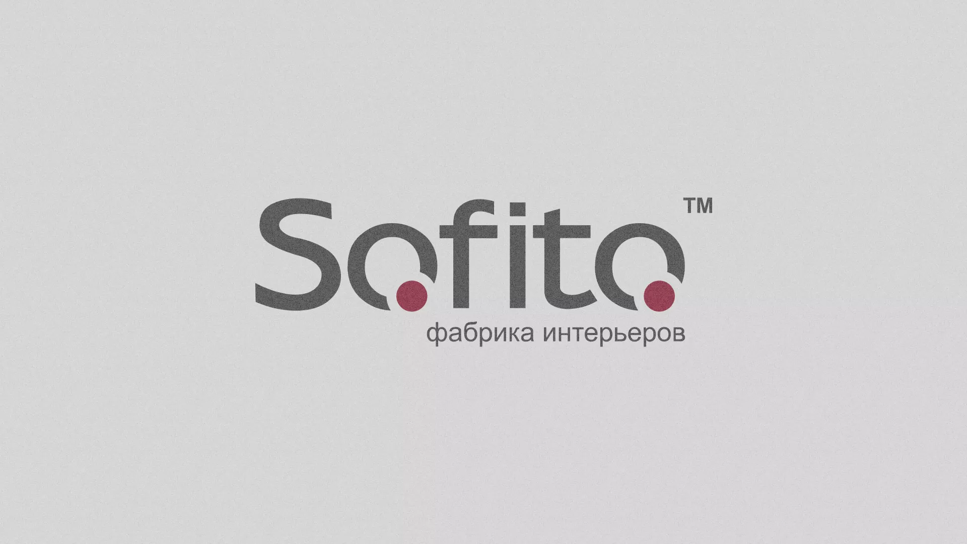 Создание сайта по натяжным потолкам для компании «Софито» в Городищах
