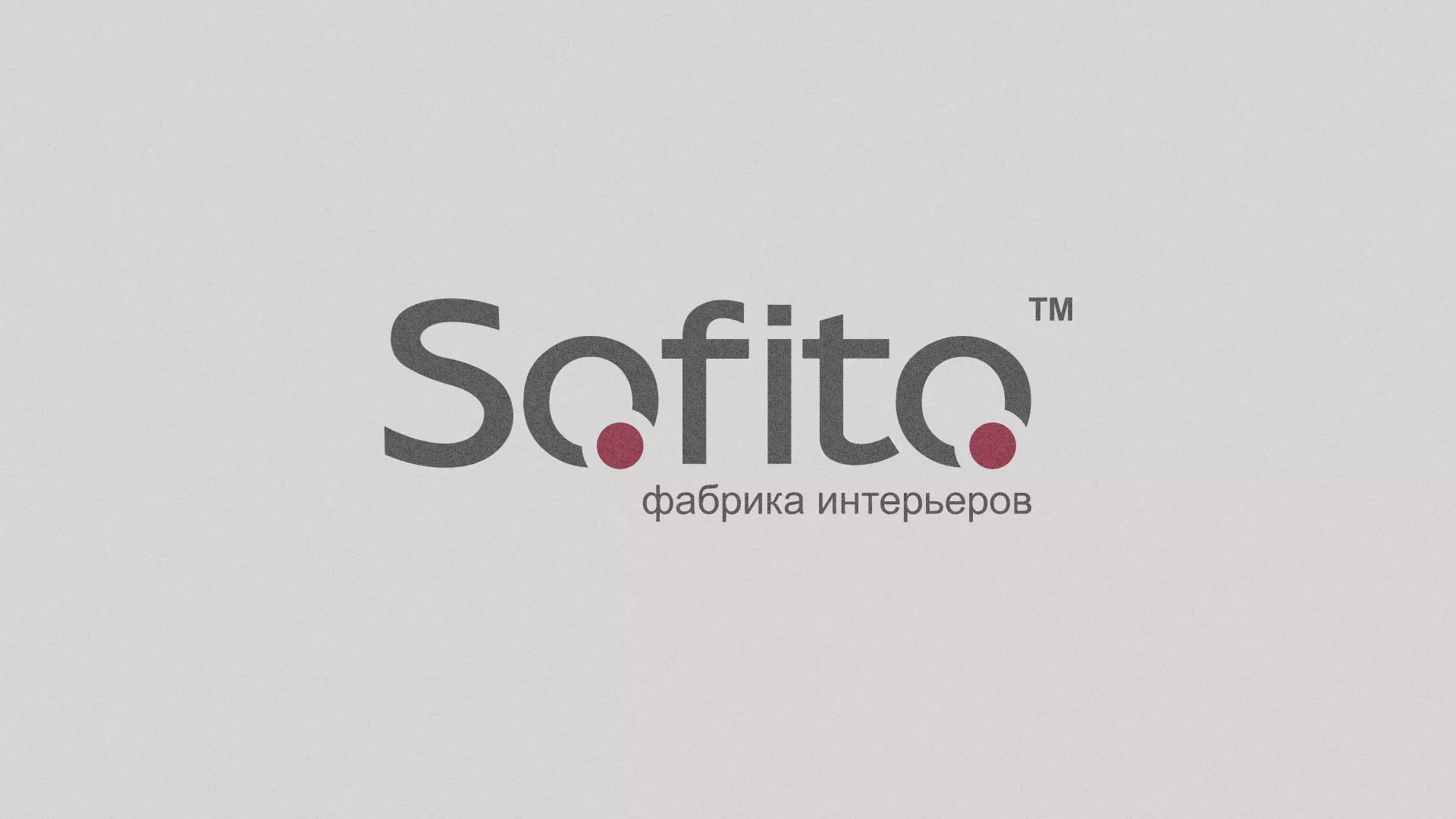 Создание сайта по натяжным потолкам для компании «Софито» в Городищах