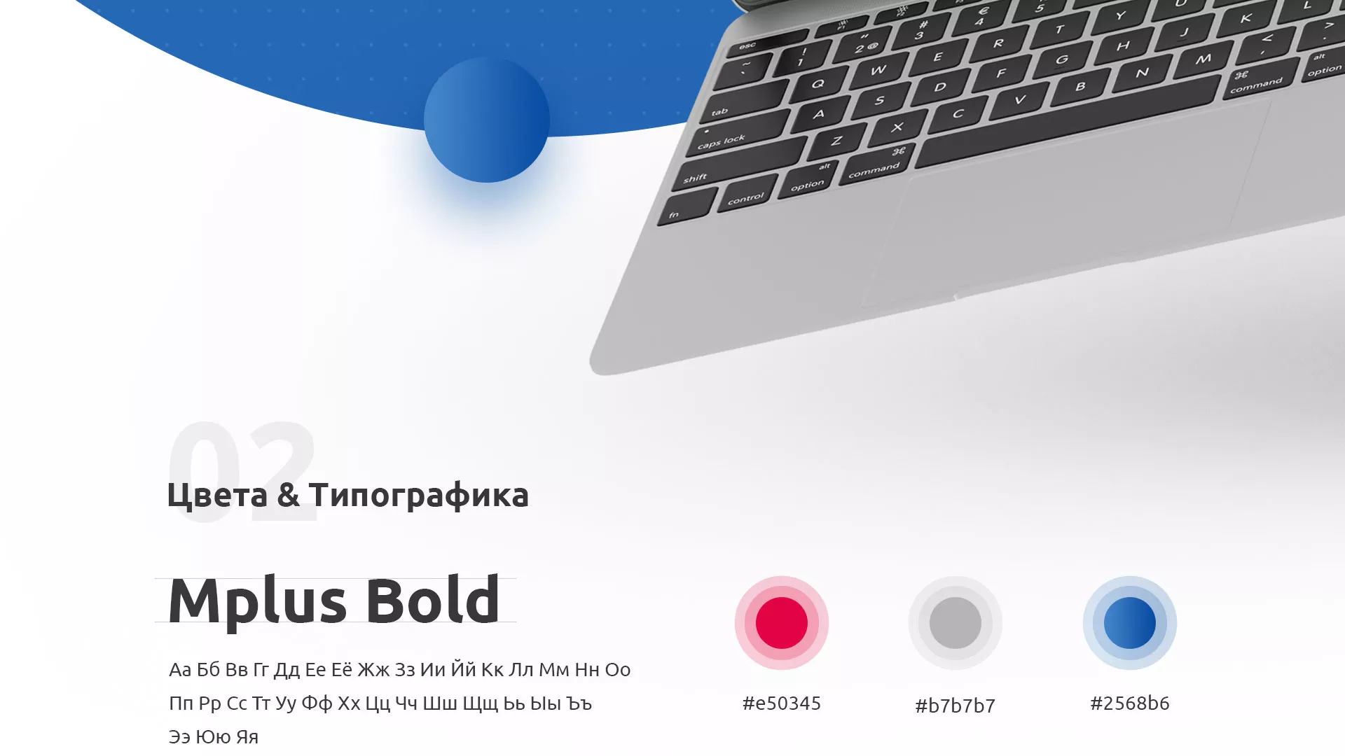 Разработка сайта автошколы «Орлан» в Городищах