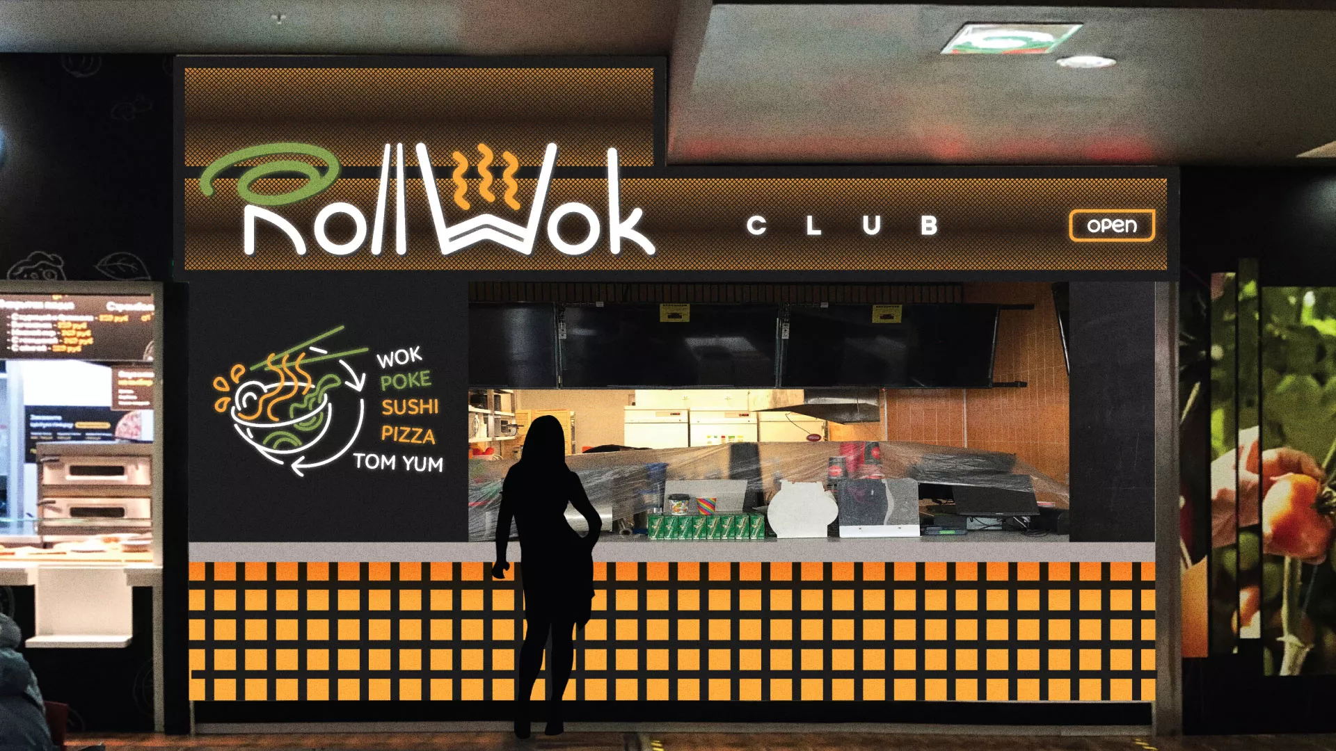 Брендирование торговых точек суши-бара «Roll Wok Club» в Городищах