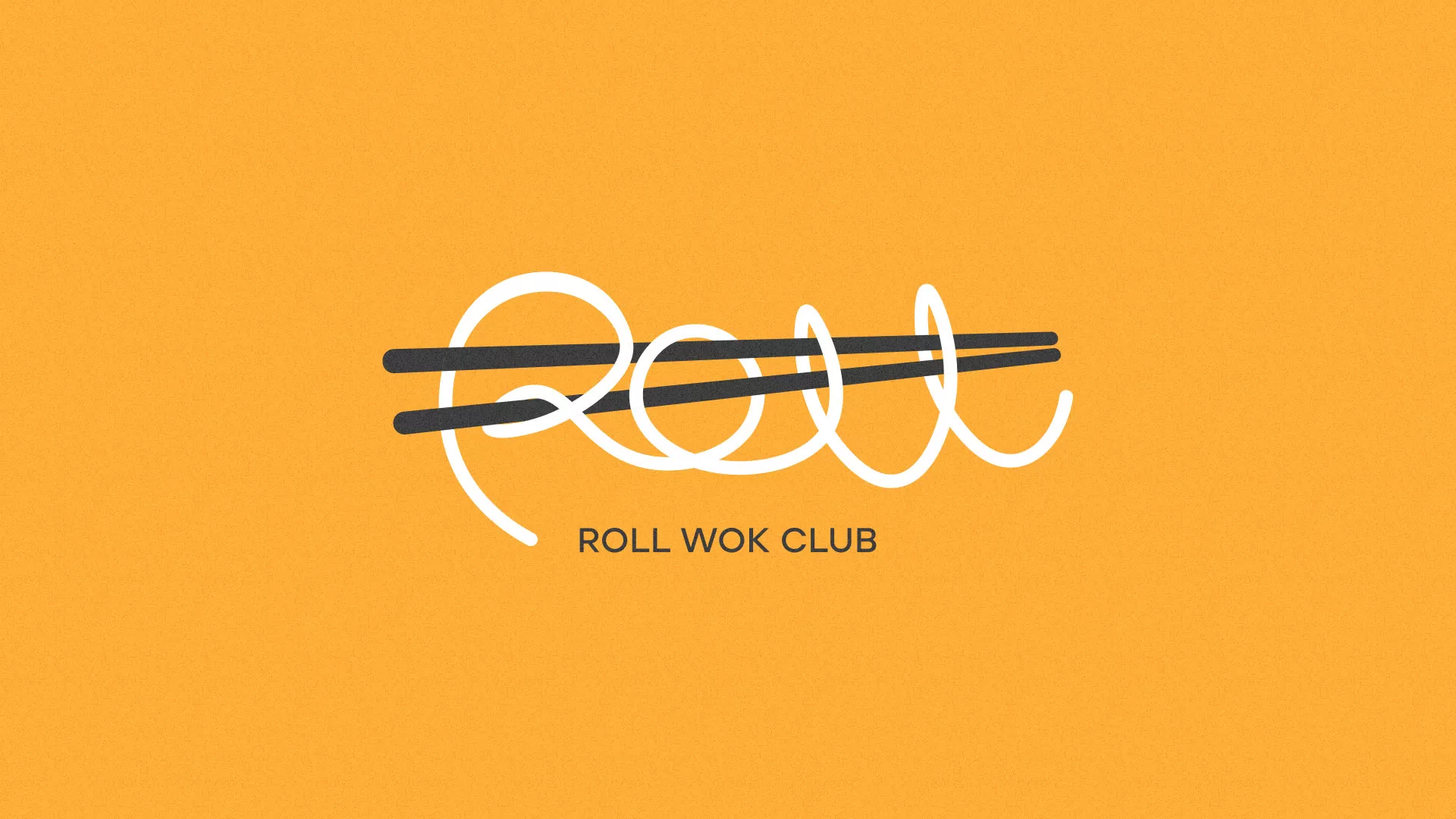 Создание дизайна упаковки суши-бара «Roll Wok Club» в Городищах