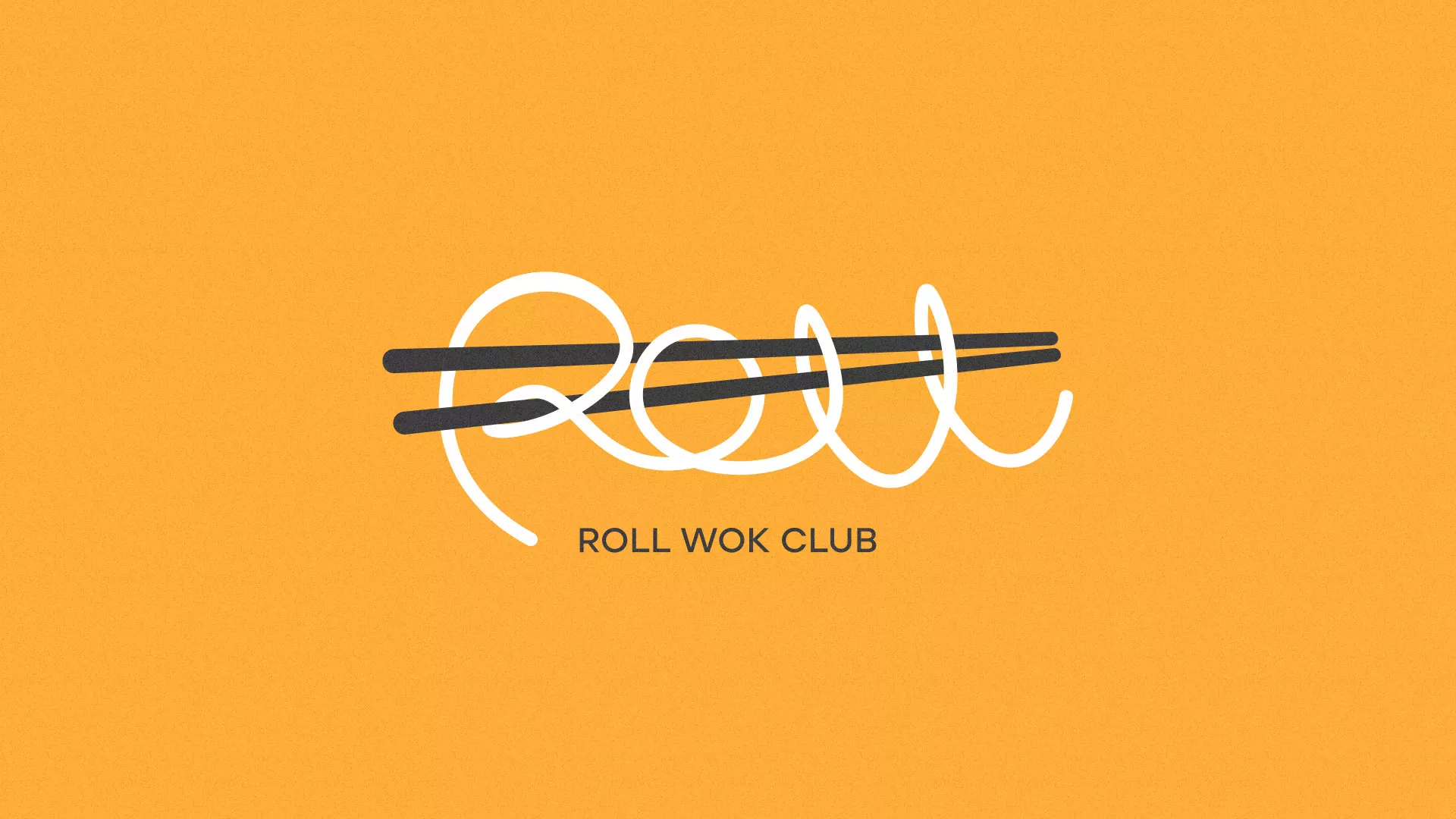 Создание дизайна упаковки суши-бара «Roll Wok Club» в Городищах